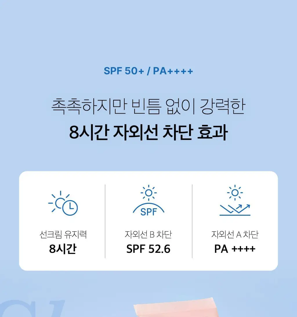 [여배우선크림/화잘먹 고급광] 메디큐브 콜라겐 글로우 선크림 50ml 상세페이지 19